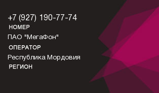 9271907774